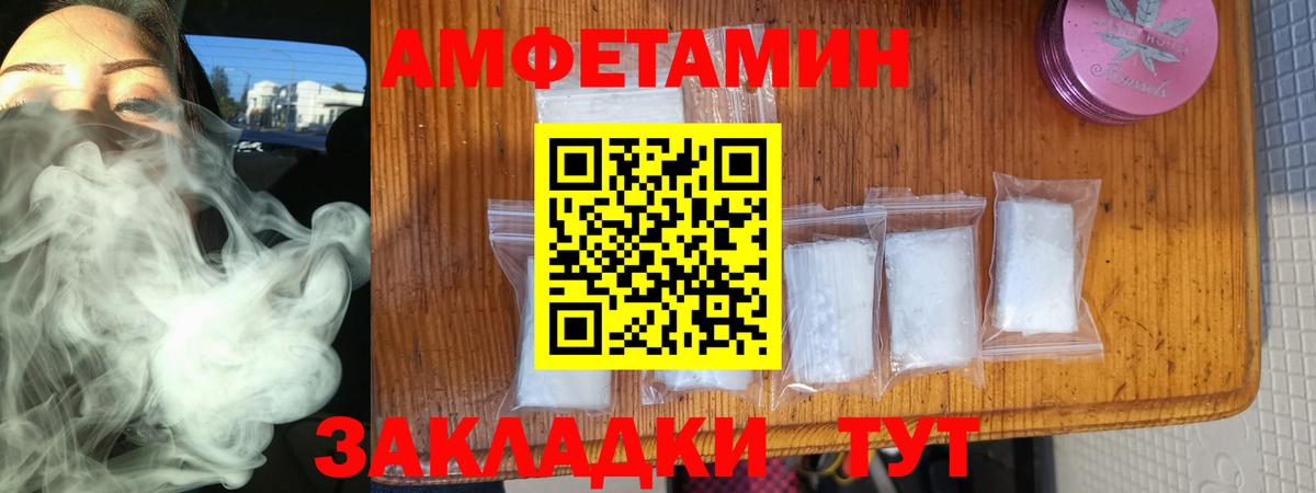 АМФ 97% Карталы