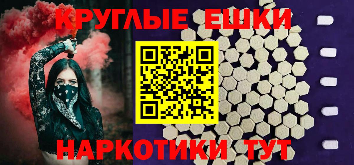 Ecstasy MDMA Карталы