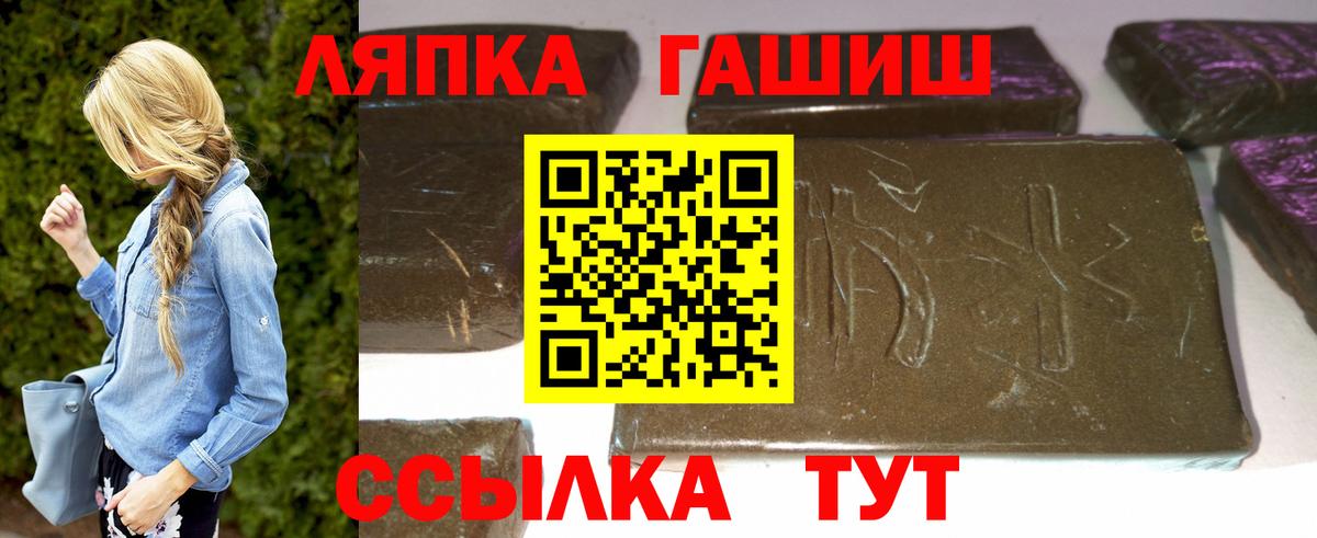 ГАШ VHQ  Вход с VPN  купить наркотики цена  ГАШ VHQ  Карталы 