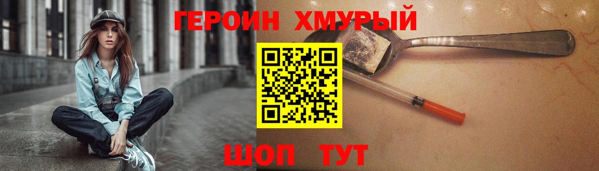 Карталы  Героин Афган  Героин  Вход с VPN 