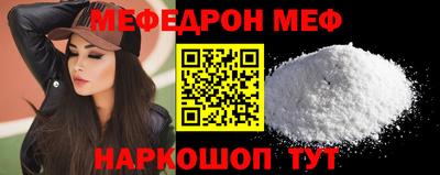 мяу мяу мука Коммунар