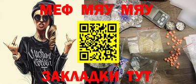 mdma Комсомольск-на-Амуре