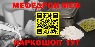 mdma Комсомольск-на-Амуре