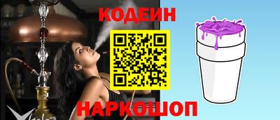 меф Конаково