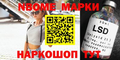 меф Конаково