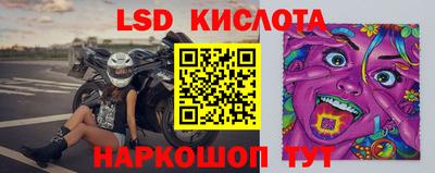 меф Конаково