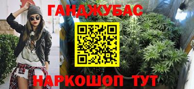 меф Конаково