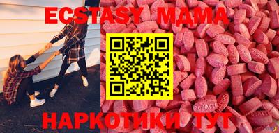 mdma Комсомольск-на-Амуре