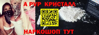 mdma Комсомольск-на-Амуре