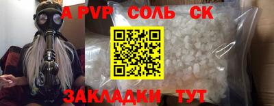 меф Конаково