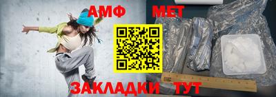 mdma Комсомольск-на-Амуре