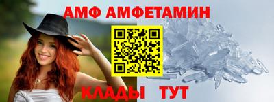меф Конаково