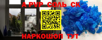 меф Конаково