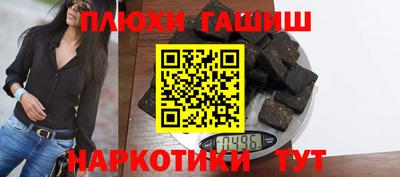 меф Конаково