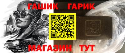 меф Конаково