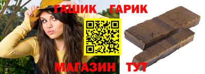 мяу мяу мука Коммунар
