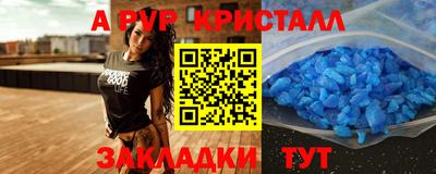 меф Конаково