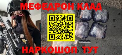mdma Комсомольск-на-Амуре