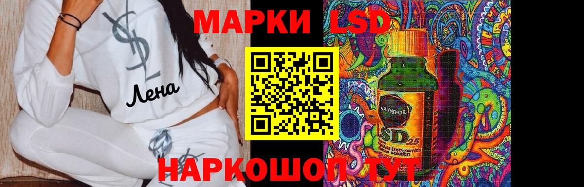 kraken как зайти  Вход с VPN  Карталы  ЛСД экстази кислота  LSD-25 экстази кислота 