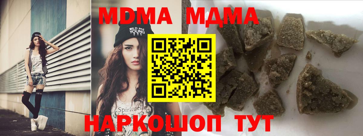МДМА VHQ Карталы