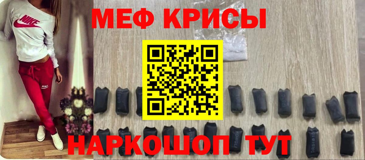 МЕФ  Карталы