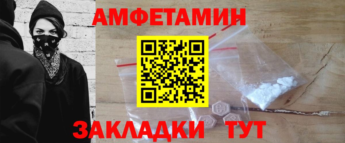 Метамфетамин кристалл Карталы