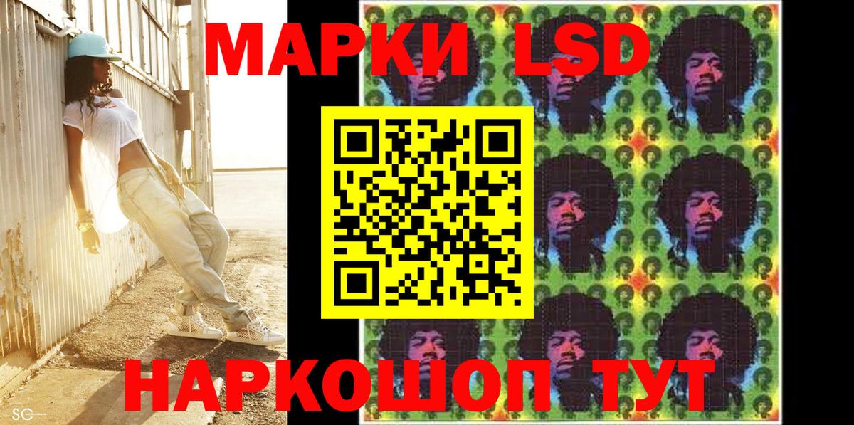 Марки 25I-NBOMe 1500мкг  сколько стоит  Карталы  Вход с VPN 