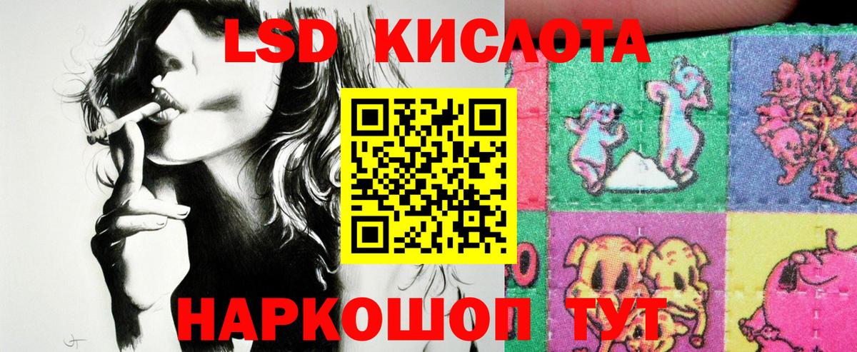 Марки NBOMe 1,5мг Карталы