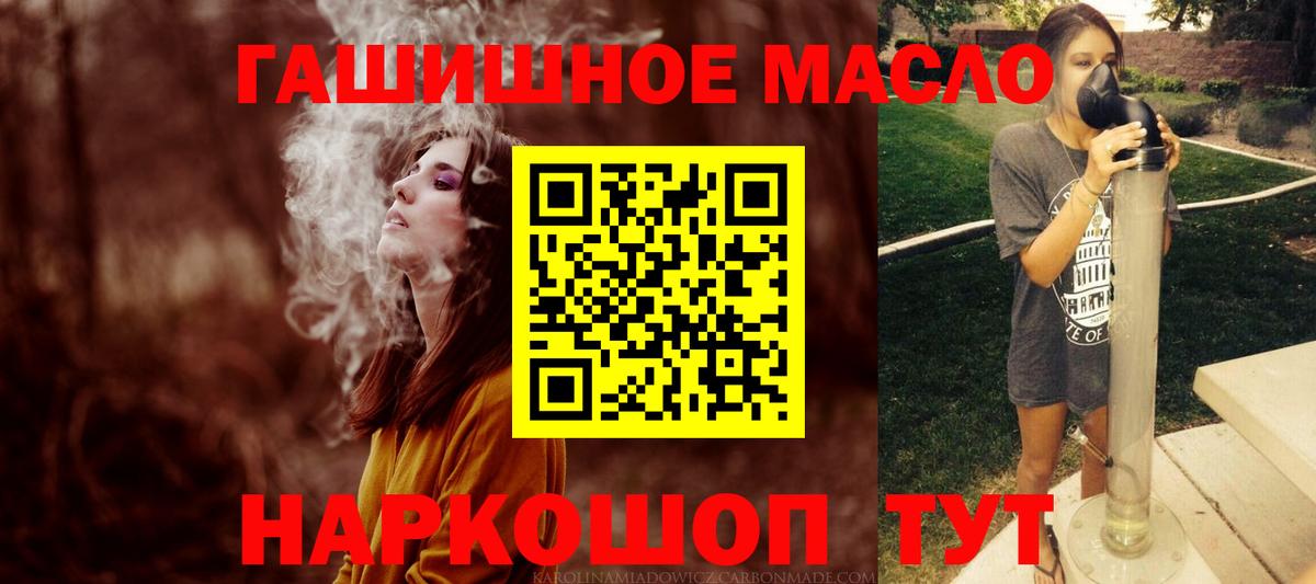 ТГК вейп с тгк Карталы