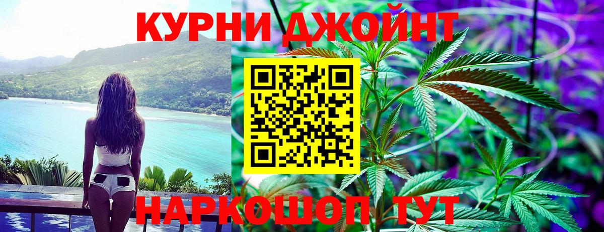 Марихуана SATIVA & INDICA  Бошки марихуана семена  Вход с VPN  Карталы 